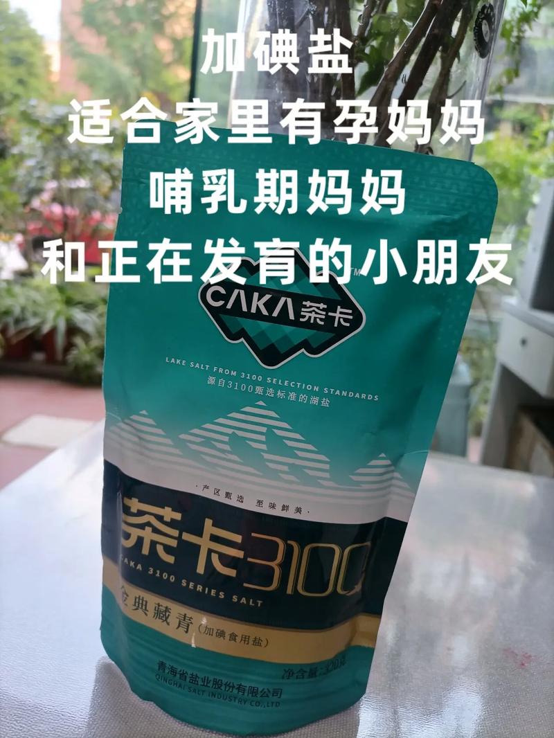 茶卡盐湖哪个套餐划算？