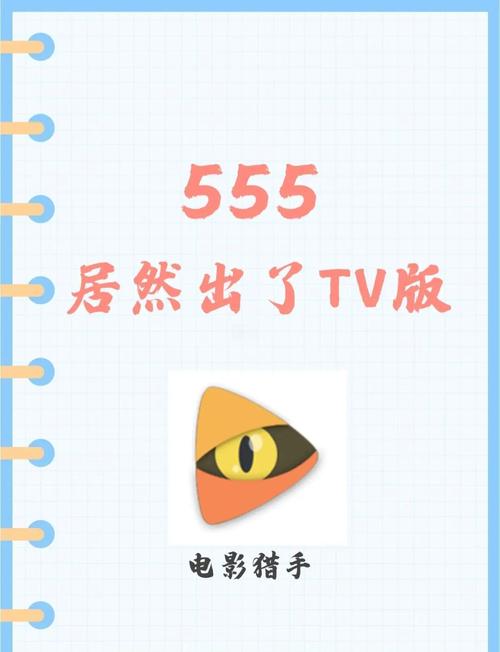 手机看奈飞一集多少流量？
