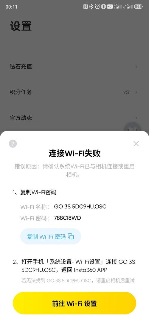 360随身WIFI怎么用口罩