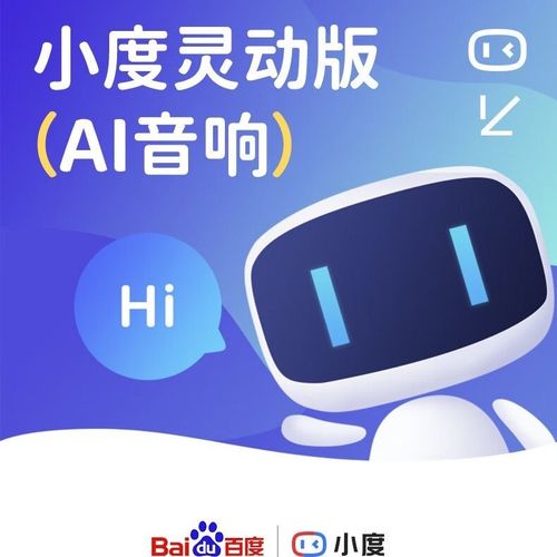 小度随身wifi怎么用