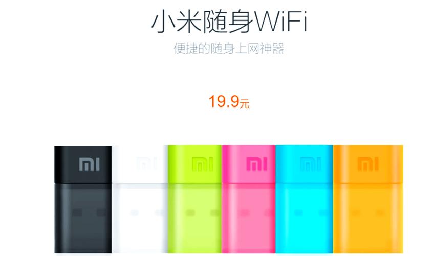 小米随身WIFI怎么用卸妆？