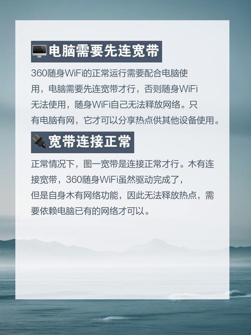 360随身wifi4g版怎么用