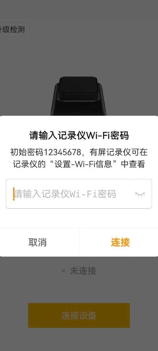 360随身wifi连接不上怎么办