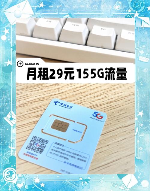 电信卡套餐 怎么样2473291Z空间?