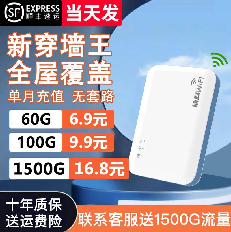 环球漫游随身wifi的实际使用效果如何？