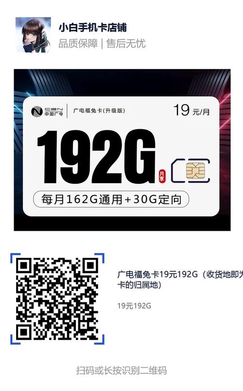 广电福兔卡网上注销要多久?
