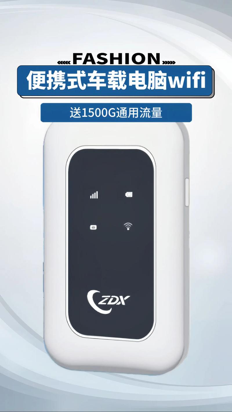 更迷你的随身wifi如何使用？
