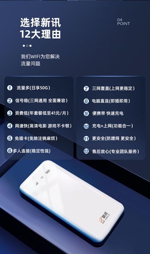 360随身wifi3怎么使用