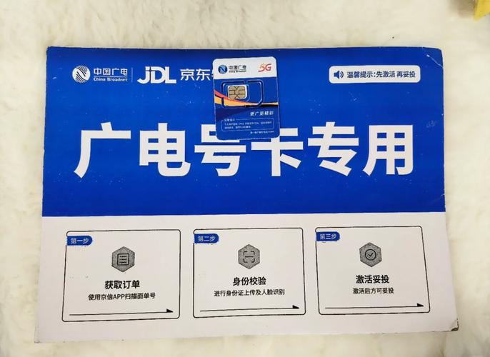 广电卡多久发货到北京市?