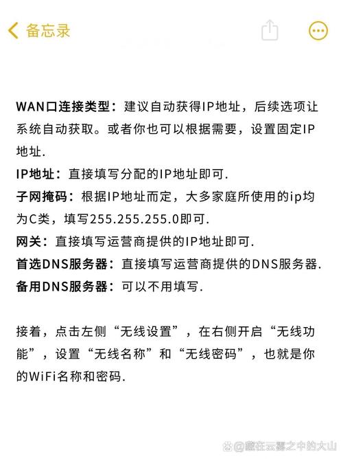 移动宽带dmz如何设置？
