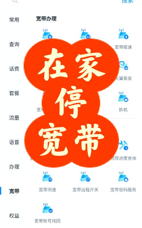 不是户主如何取消宽带?
