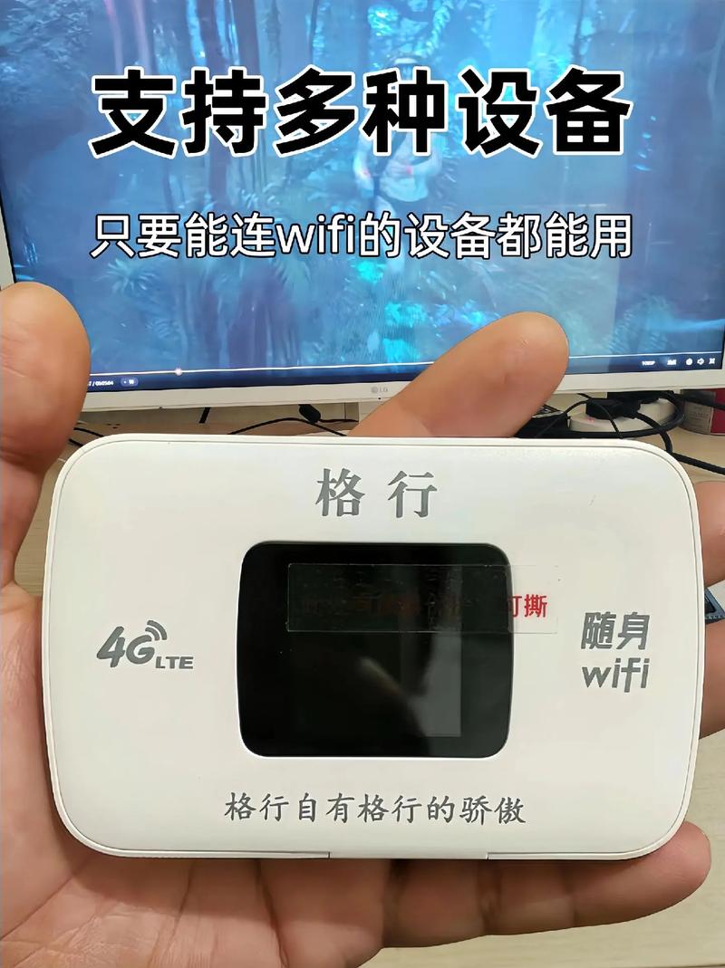 随身小wifi的正确操作方法是什么？