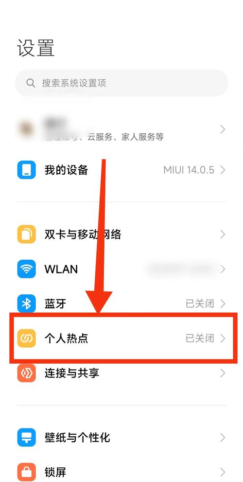 手机随身wifi怎么开