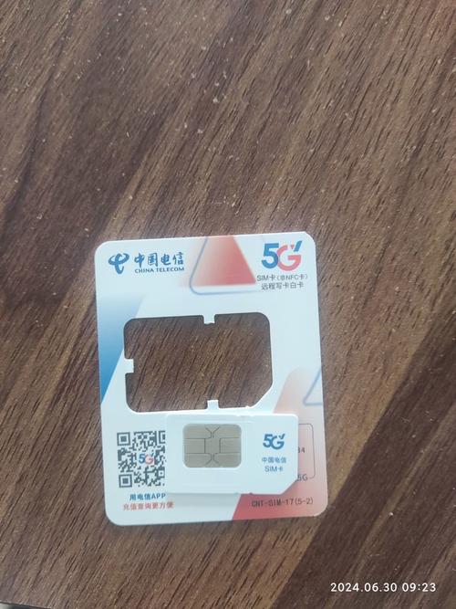 广东电信白卡套餐怎么样?