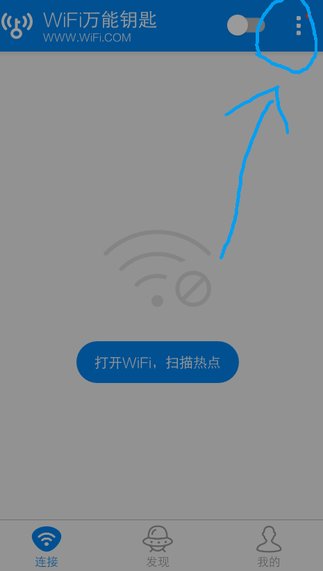 随身wifi固件怎么刷