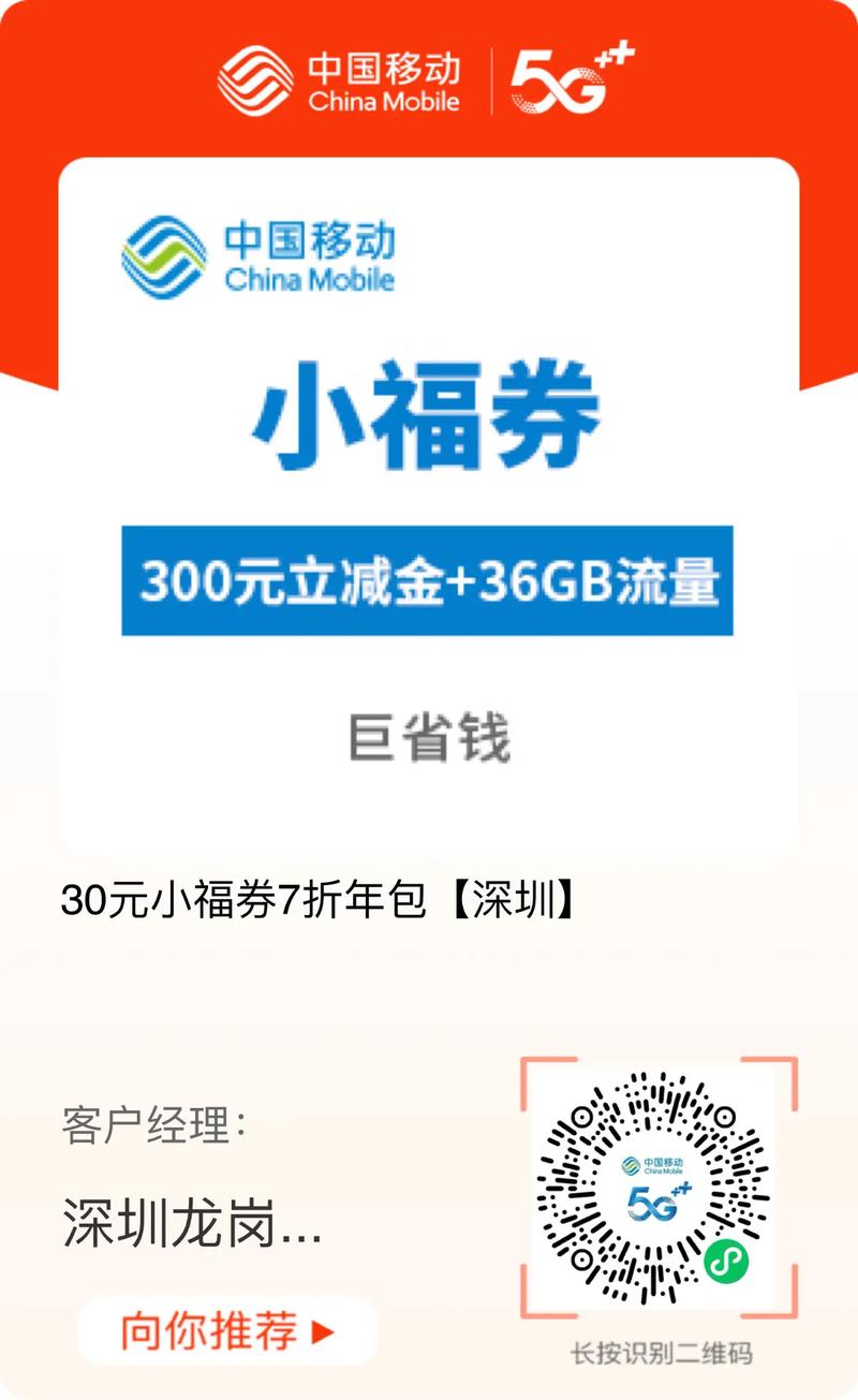 移动虎福卡套餐怎么样退订?