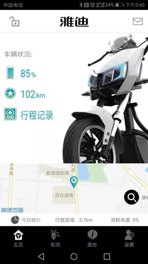 雅迪电信卡套餐怎么样啊?