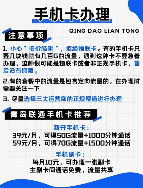 3g手机能用多少流量?