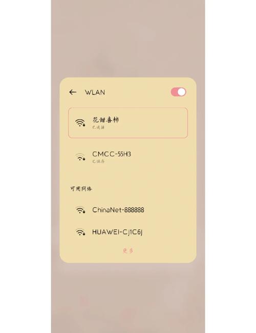 怎么用华为随身wifi