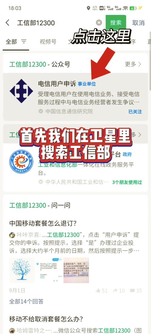 广电卡一般审核需要多久?