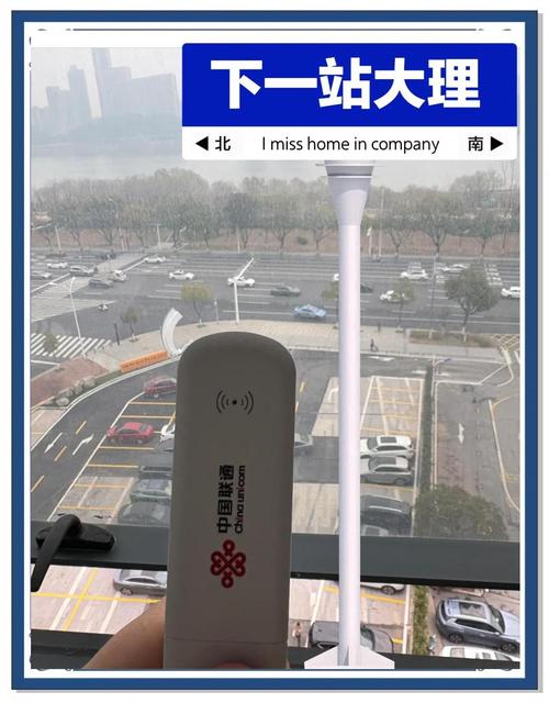 随身wifi平板怎么用