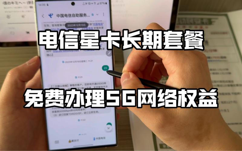 电信酱香卡套餐怎么样取消?
