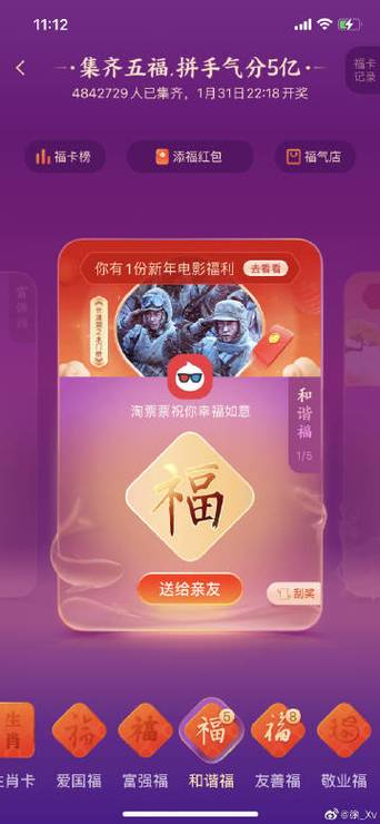 移动虎福卡套餐怎么样退订?
