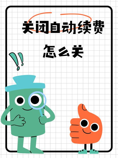 北京宽带如何取消续费?