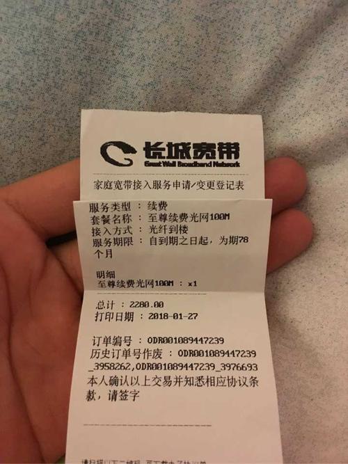 如何投诉东莞长城宽带?