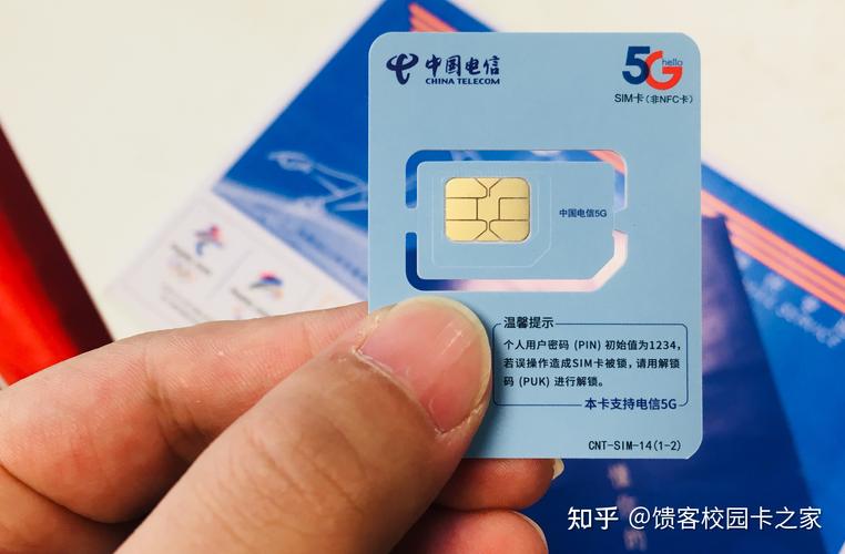 电信卡星神套餐怎么样啊?