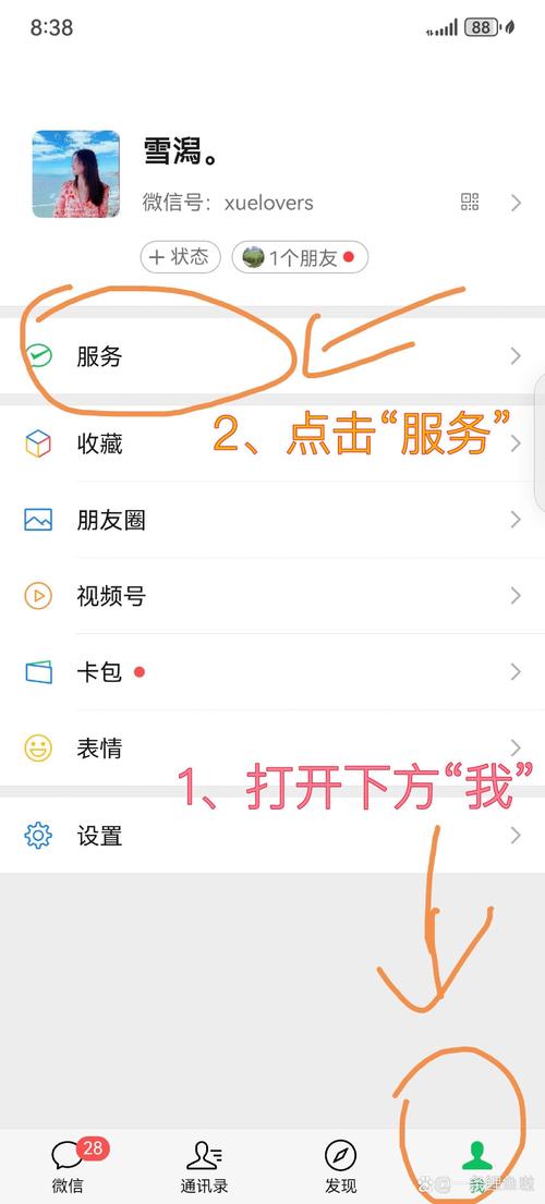 北京宽带如何取消续费?