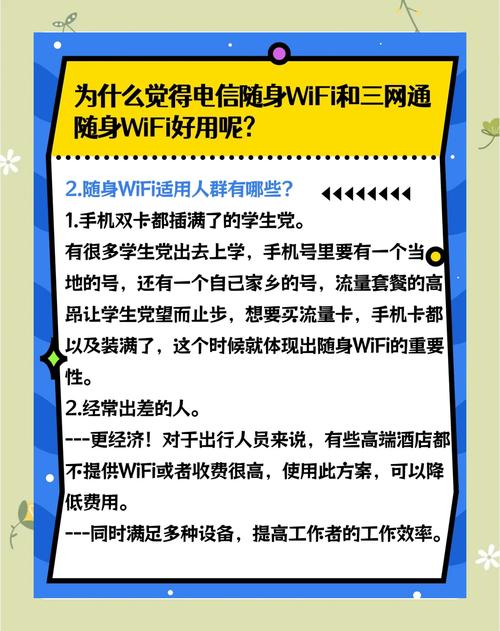 随身wifi怎么换卡号