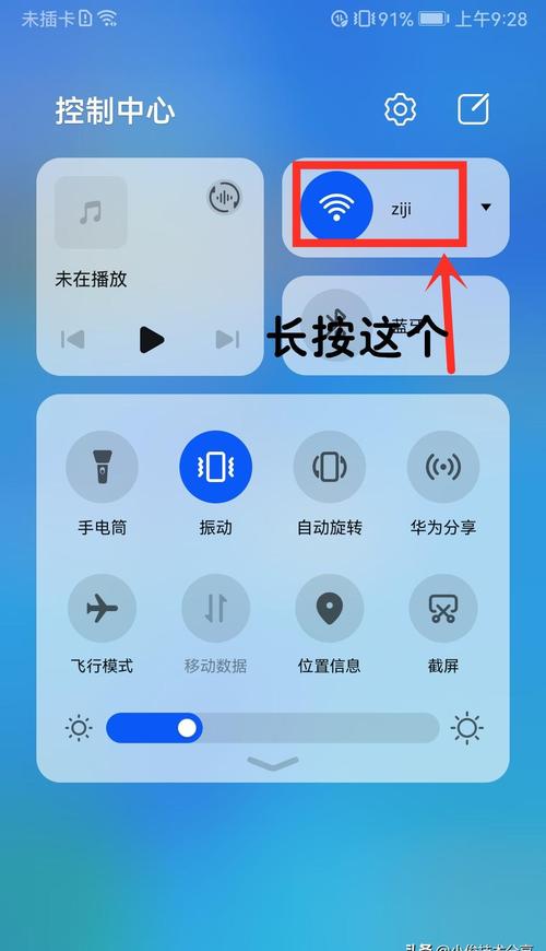 手机随身wifi怎么开