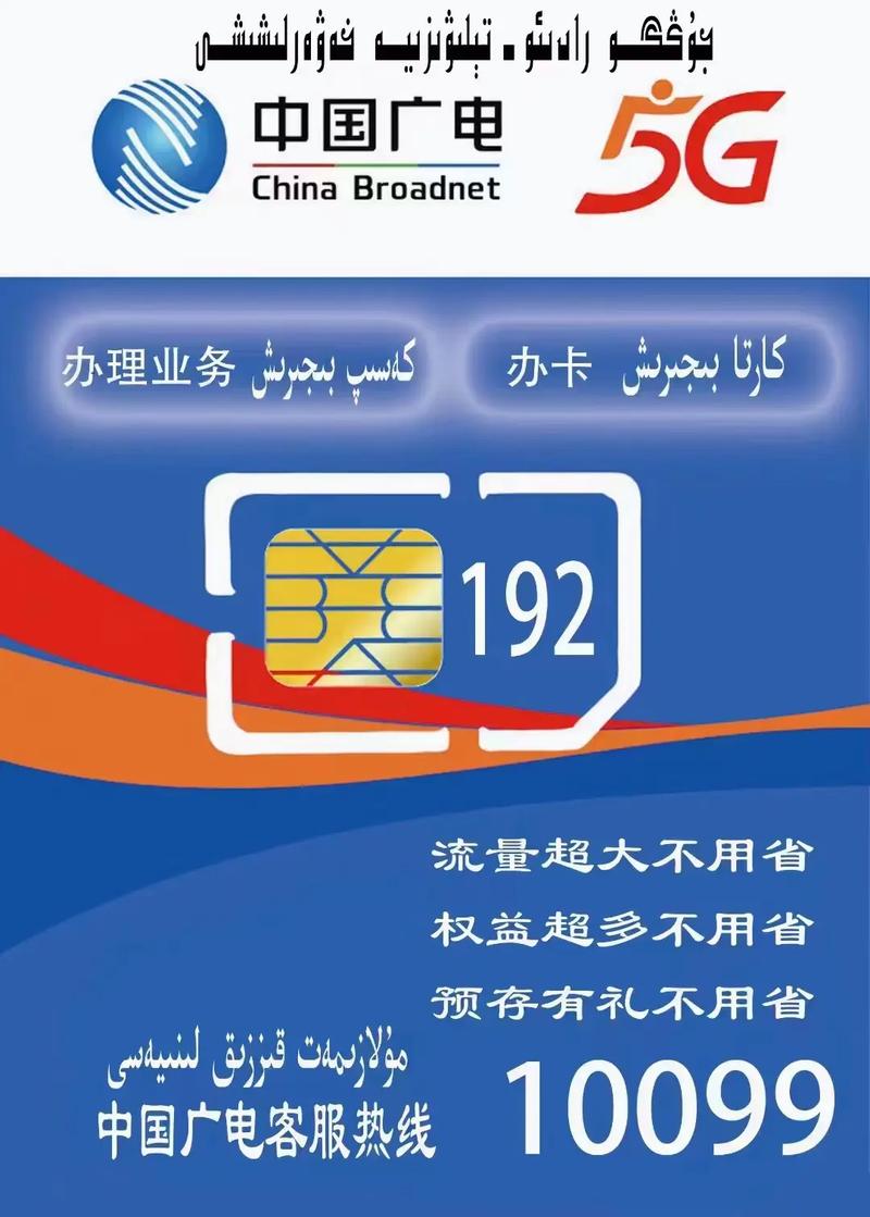 广电卡一般审核需要多久?