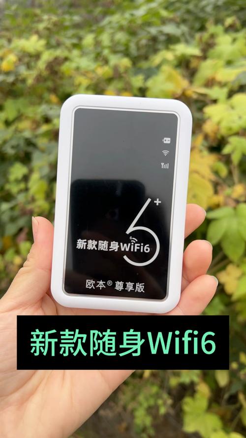 随身WiFi的实际使用体验如何？