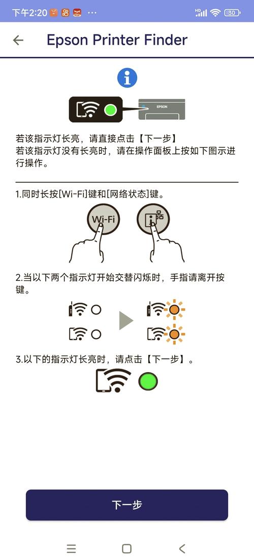 wifi随身连怎么下载