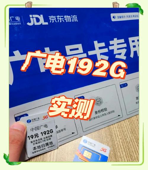 杭州广电卡多久发货一次?