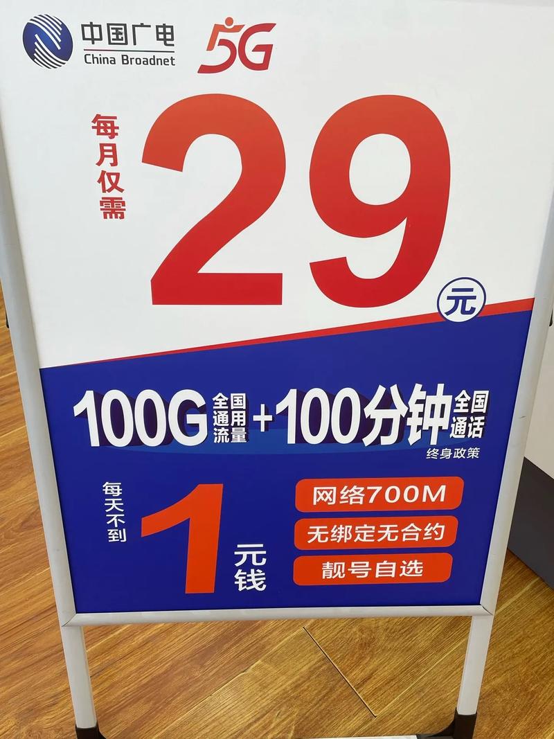 广电手机卡多久能送到家里？