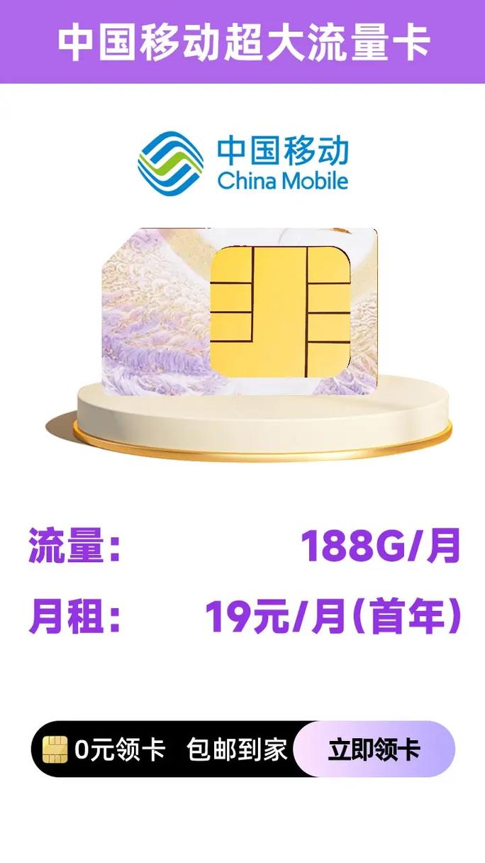 一个手机卡多少流量够用?