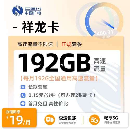 广电卡停机后多久会自动销户？