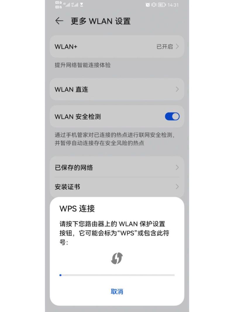 如何取消家里宽带连接？