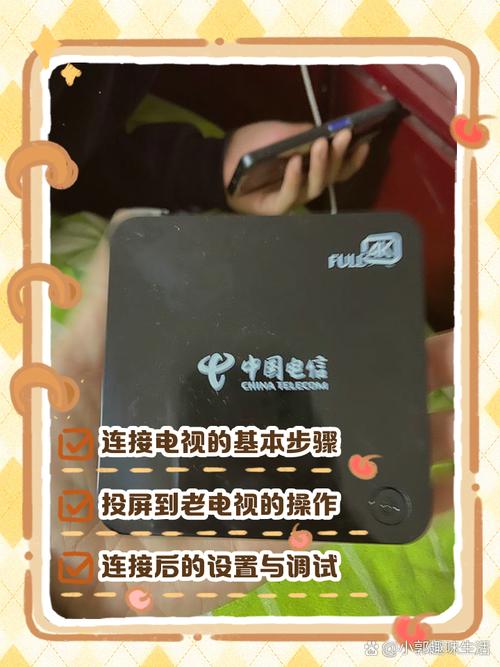 电视与宽带如何连接?
