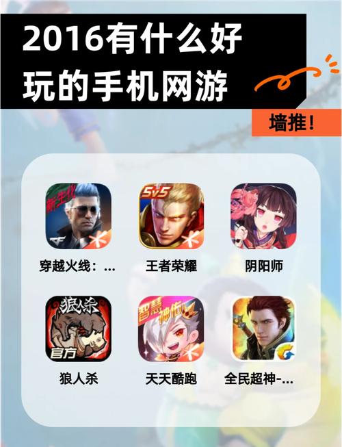 手机玩游戏会消耗多少流量？