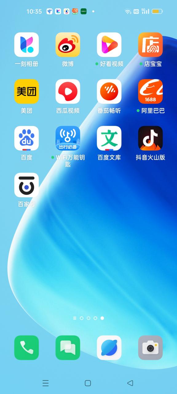 手机流量一般都是多少的?