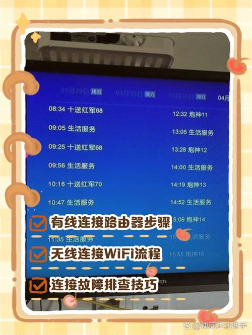 如何取消家里宽带连接?