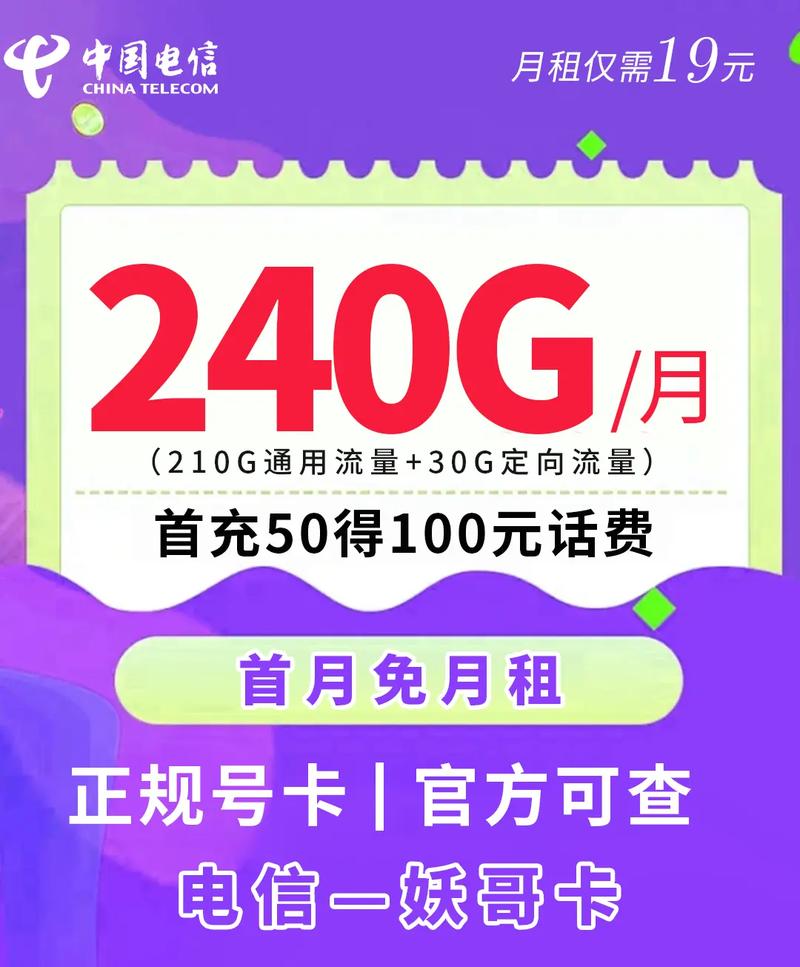 现在手机卡最多能存多少流量？