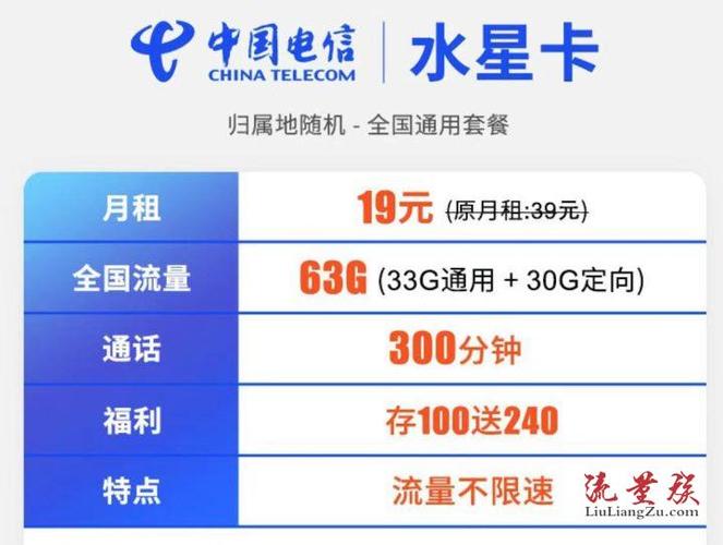 襄阳电信卡怎么样套餐的?