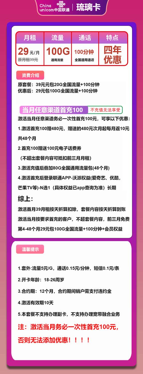 一般手机用户每月需要多少G流量才够用？