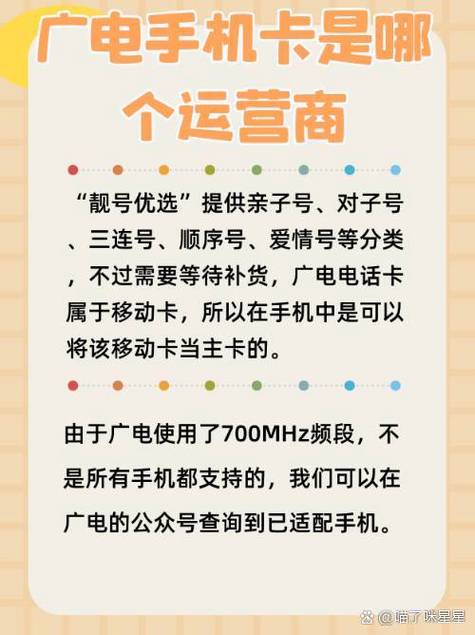 广电新卡系统维护要多久?