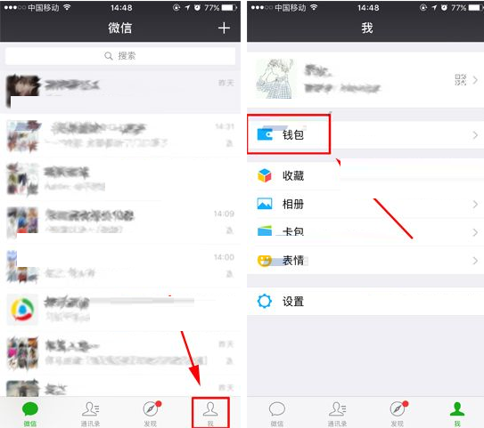 如何网上缴宽带费？